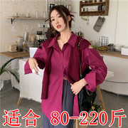 200斤胖人特大码女装秋季韩版露肩长袖衬衫女披肩两件套上衣