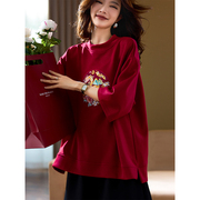 素木时尚刺绣红色卫衣女，春季新中式大码女装，2024年七分袖上衣