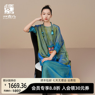 吉丘古儿原创设计叠色刺绣镶边肌理拼接连衣裙复古时尚民族风长裙