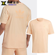 adidas三叶草男子印花运动短袖，休闲针织透气t恤h09131hc6923