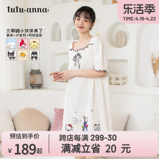 tutuanna家居服睡衣 女 HelloKitty素色印花一字领抽褶短袖睡裙