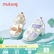 牧童学步鞋2024夏季男女童卡通宝宝包头凉鞋婴幼儿软底机能鞋