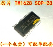  TM1628 SOP-28 LED发光二极管驱动 电磁炉IC芯片