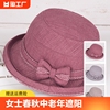 帽子女士春秋帽薄款中老年，遮阳防晒帽，渔夫帽老人妈妈奶奶盆帽礼帽