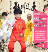 儿童武术表演出服装，长袖少儿中国功夫，练功服男女童幼儿舞蹈演出服