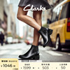 Clarks其乐梅系列女鞋冬季时尚复古拉链粗跟及踝靴烟筒靴