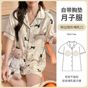 自带胸垫孕妇睡衣夏季薄款孕期专用套装休闲哺乳家居服产后月子服