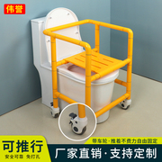 马桶浴室轮椅老年人坐便椅带轮子，厕所椅孕妇残疾人多功能洗澡椅