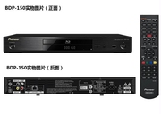 pioneer先锋bdp-1503d蓝光，播放器蓝光机，dvd影碟机bd机