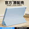 zoyu苹果ipad保护壳mini6套iPad987pro11寸平板防摔air5轻薄iPad65全包iPad10迷你5432软4五代air2/1外壳