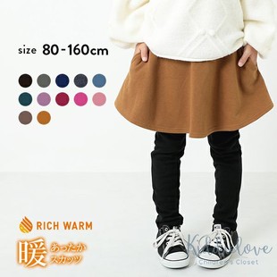 kiddielove日本童装devirock加绒保暖纯色连裙打底裤