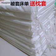 纯棉白色床单被套单件单双人加厚缎条纹单件被罩宾馆床上用品被罩