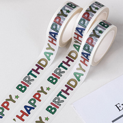 彩色复古生日快乐英文纸胶带蛋糕包装盒装饰网红创意甜品台HB贴纸