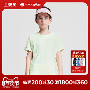 moodytiger女童短袖t恤夏季速干小细格纯色透气拼接排汗上衣