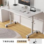 升降电脑桌可移动带滑轮家用书桌卧室学生学习写字桌