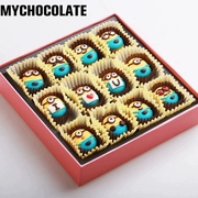 哆啦A梦零食圣诞节DIY手工巧克力礼盒装刻字 送女友闺蜜生日礼物