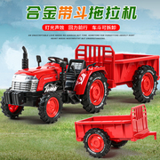 合金带斗拖拉机模型农夫，车工程车男孩，农场运输车儿童小汽车玩具车