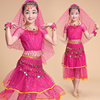 儿童肚皮舞服装儿童，印度舞蹈演出服新疆舞表演服少儿民族舞蹈服