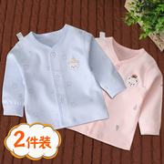 2件装初生婴儿纯棉秋衣，0-1岁半小宝宝，四季贴身打底无骨对门扣开衫