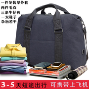 男士旅行g包帆布(包帆布，)大容量手提短途出差行李包袋韩版休闲单肩斜