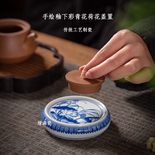 景德镇缘满瓷陶瓷功夫茶具，手绘釉下青花荷花，中式圆形盖置盖托单个