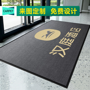 商用地毯定制logo酒店电梯迎宾地垫印字图案商铺公司门口脚垫