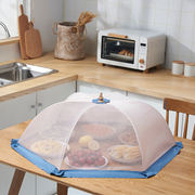 家用简约时尚大号便捷餐桌伞罩防蝇虫干扰可折叠透气圆形菜罩