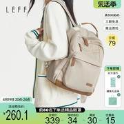 leff双肩包女士(包女士)2024大学生书包14寸电脑包旅行通勤大容量背包