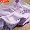 棉致纯棉短袖t恤女夏季2024紫色小众设计高级感上衣圆领印花
