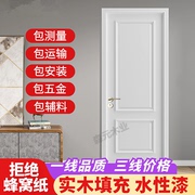 家用卧室门套装门木门房门，定制实木室内门房门，奶油风法式门烤漆门