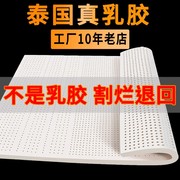 天然纯乳胶床垫家用儿童榻榻米，可定制硅胶，泰国进口橡胶软垫