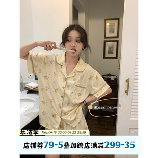 馨帮帮homedress夏季透气肌理感小熊，睡衣套装薄款舒适家居服女