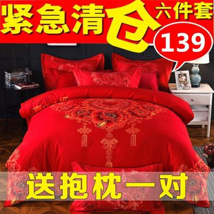 婚庆大红色全棉床单四件套，结婚用新婚被子喜被纯棉床上用品三件套