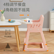 宝宝餐椅便携式儿童餐椅多功能宝宝吃饭餐桌bb座椅子塑料婴儿餐椅