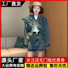 复古时尚套装女春秋，2024韩版宽松牛仔，外套+半身短裙子两件套