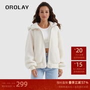 OROLAY欧绒莱23年秋季拉链连帽毛毛颗粒绒纯色女短外套