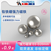 强力磁铁球珠直径3~25mm工业永磁钕铁硼球形磁钢吸铁石巴克球玩具
