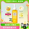 DHC橄榄卸妆油温和以油养肤深层清洁敏感肌舒缓日本进口120ml