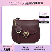 Radley23FW英国奢品牛皮酒红色斜挎马鞍包复古金属扣简约通勤约会