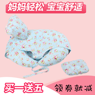 纯棉哺乳枕垫宝宝喂奶枕头，孕妇护腰枕婴儿学坐枕，多功能喂奶神器
