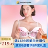 软化疏通乳腺胸部按摩器 隐形美胸按摩仪