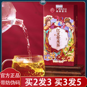 红豆薏米祛湿茶大麦茶，袋装独立包装广州白云山红豆薏米茶恢复原味