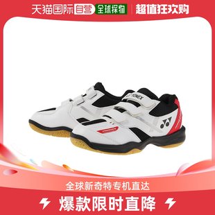日潮跑腿yonex尤尼克斯男孩羽毛球运动鞋，白色红色18a-1079018