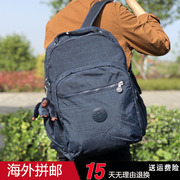 kipling双肩包背包(包背包)学生大号休闲电脑书女包k21305大容量旅行