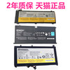 u300s适用联想ideapadu530ptouchu430pu330pu310-ifiu430tu330tu3su350w笔记本u300电池l12l4p61