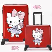 hellokitty儿童拉杆箱万向轮公主行李箱，女童kitty旅行箱20寸皮箱