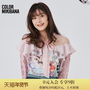 mikibana米可芭娜甜美气质雪纺印花衬衫女花瓣袖2022年春季