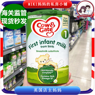 英国进口牛栏cow&gate1段一段(段一段)奶粉0-6个月，宝宝婴幼儿配方奶