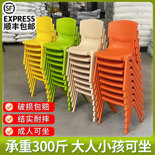 幼儿园椅子儿童凳子靠背小椅加厚塑料宝宝餐椅，专用学生防滑小板凳