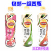 1组4瓶台湾进口立顿英式奶茶风味饮料 萃香奶绿风味饮料535ml